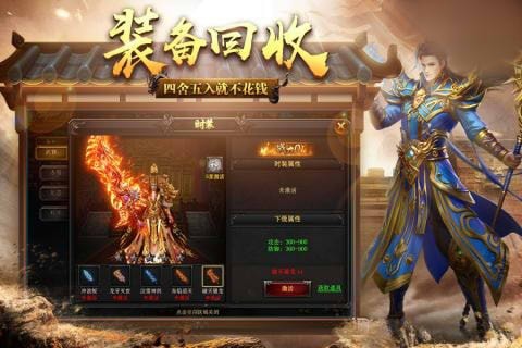 龙神传