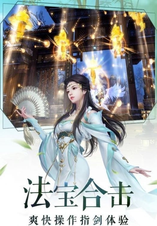魔龙诀百抽版