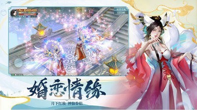 青云志诛仙