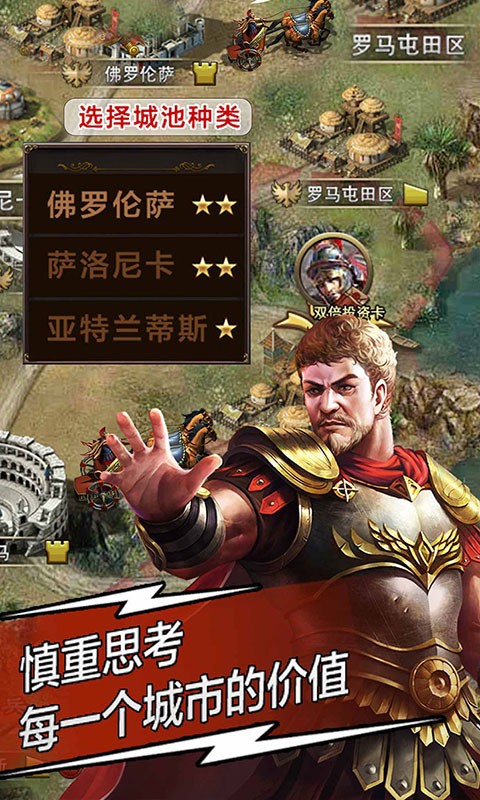 大唐文明仕途逆袭记