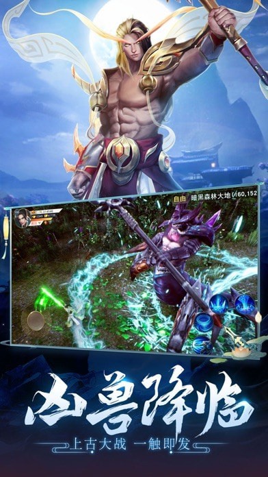 洪荒神尊