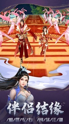 剑雨幽魂之山海封神录