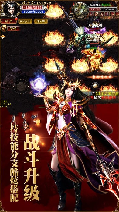 太古神魔乱