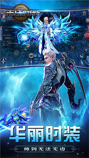 末法时代折扣版