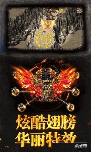 暴打神魔星耀版