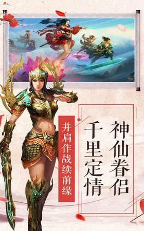 灵仙