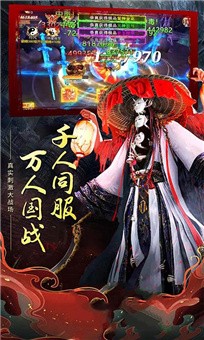 笑傲江湖之圣子降临
