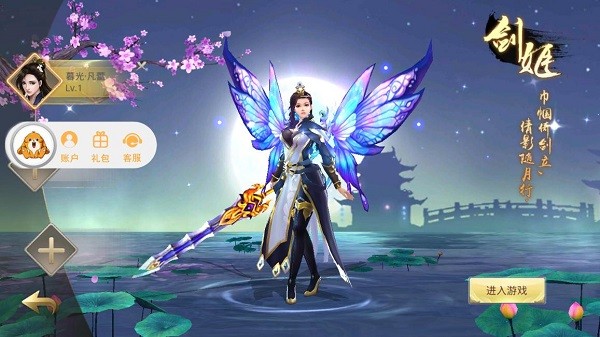 地藏弑神传说红包版