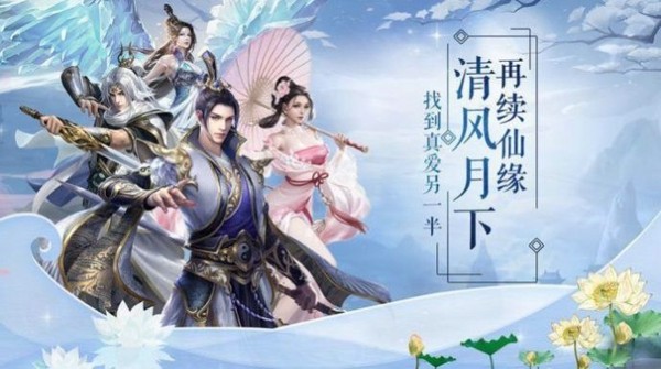 凌天仙武