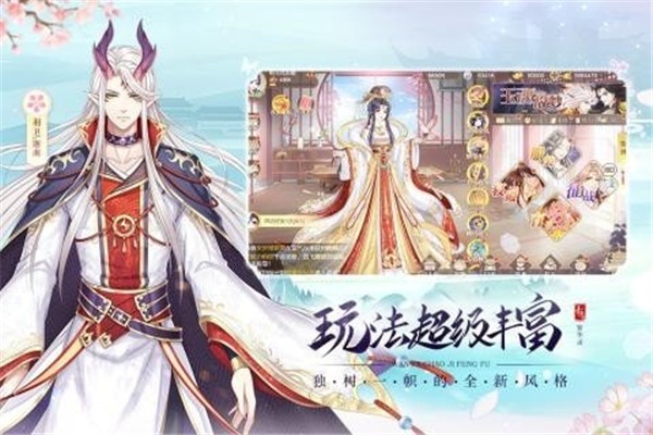 青鸾繁华录内测版