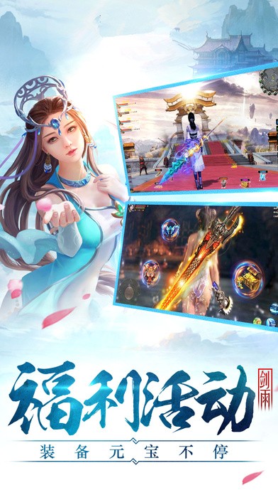 择天战记武动九州