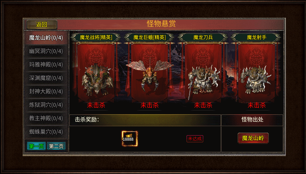 烈战传奇忘忧录