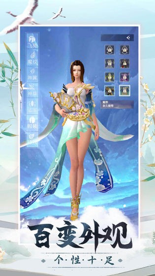 逍遥浪人渡劫修真