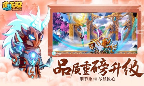 造梦无双GM版