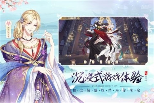 青鸾繁华录内测版