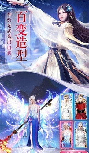 一剑诛魔