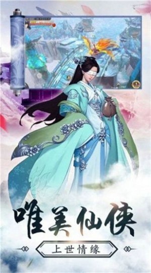 月影神途复古传奇