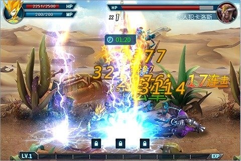 赛尔号之烈火苍穹