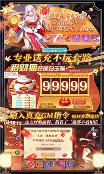 剑雨仙踪