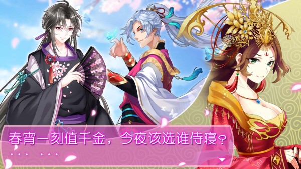 一恋永恒满v版