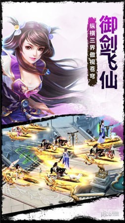武动九天之苍穹裂