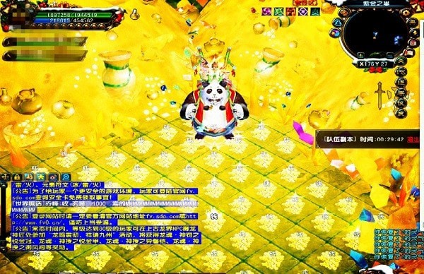 风云之诸神之战