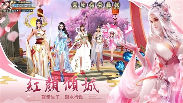凡尘劫缘起九幽