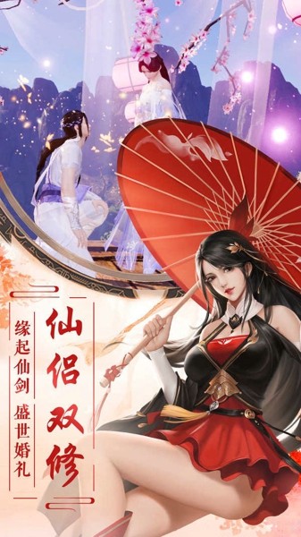 万道仙神