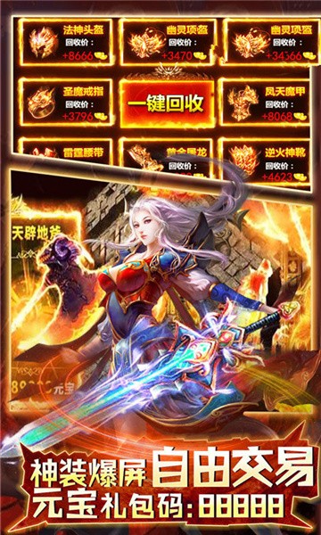遮天剑仙
