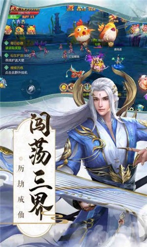 缥缈仙缘