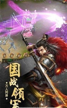 赤月神器