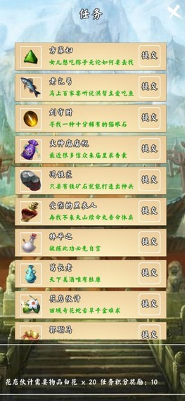 荒古剑宗