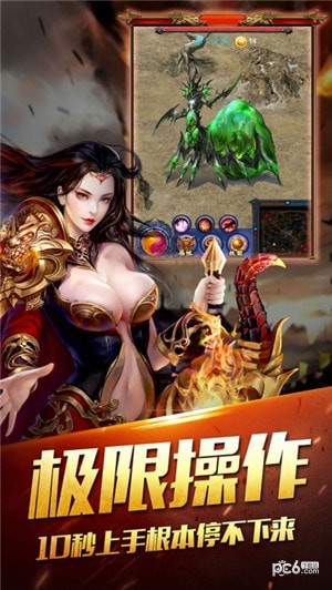 红树传奇单职业