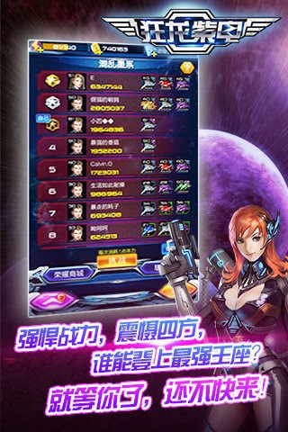 狂龙紫电传奇世界