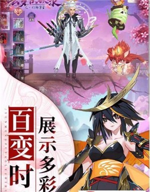 云梦伏妖录之幻海浮尘