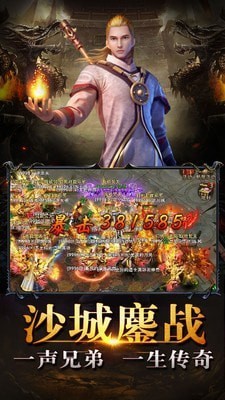 战神荣耀新冰雪狂暴