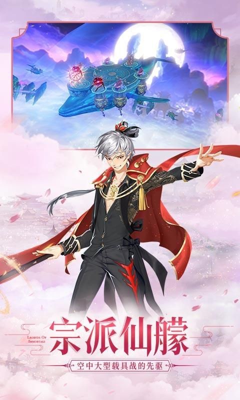 山海封神