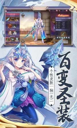 少年阴阳师福利版