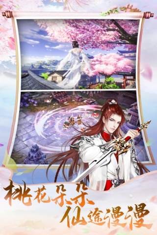 天中三风九游版
