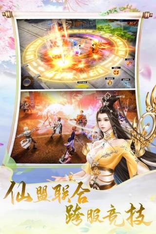 天中三风九游版