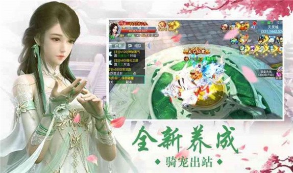 上古有灵妖