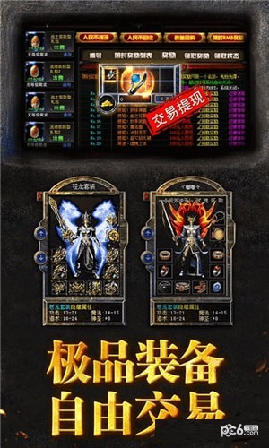 暴打神魔星耀版
