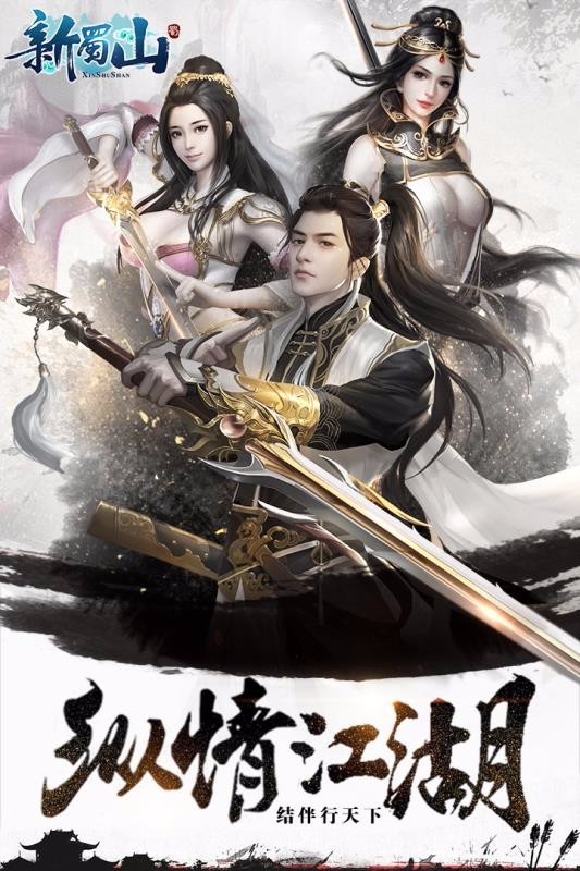 九州行之独步武林