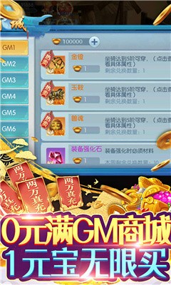 剑道之皇