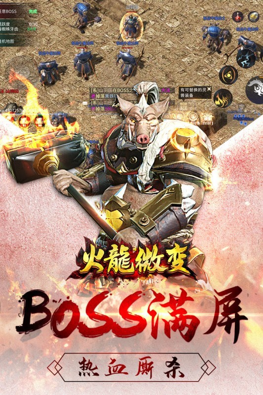 天道传奇无限刀
