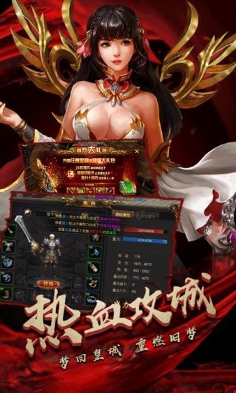 刀刀加速版传奇