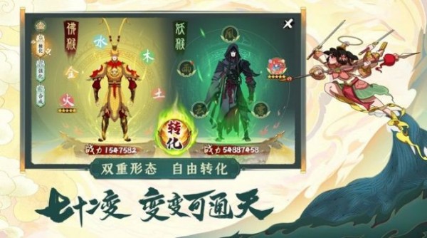 浮生妖绘卷六界妖灵