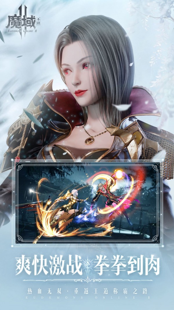 魔域