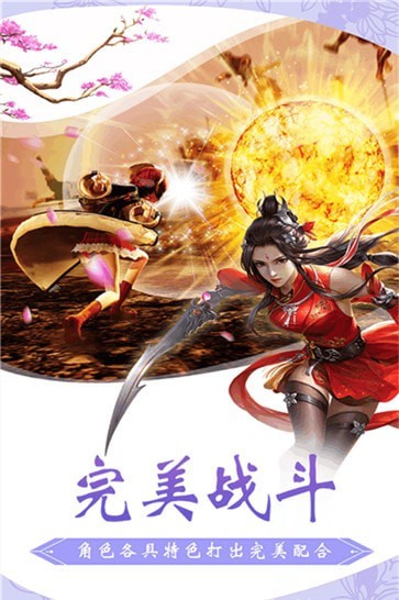 七界传说天剑客
