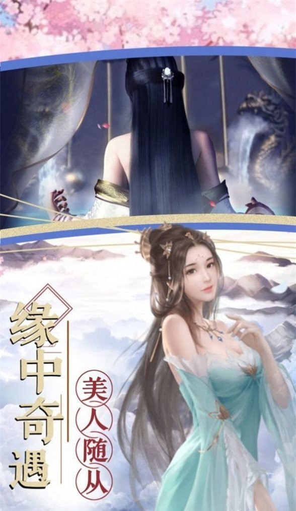 三生三世双宿双飞
